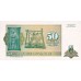 1993 - Zaire  Pic  51   50 nuevo makuta  banknote