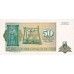 1993 - Zaire 50 Nouveaux Makuta banknote PIC 51 UNC
