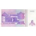 1993 - Zaire 1 Noveau Zaire banknote PIC 52a UNC