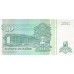 1993 - Zaire  Pic  54   10 new zaire banknote