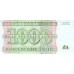 1995 -  Zaire 1000 Nouveaux Zaires banknote PIC 66a UNC