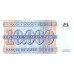 1995 Zaire  Pic  70  10000 new zaire banknote