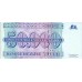 1996 Zaire  Pic  75  50000 new zaire banknote