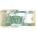 1992 - Zambia PIC 36b billete de 20 Kwacha F11 S/C