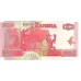 2003 - Zambia PIC 37d billete de 50 Kwacha F12 S/C 2003 - Zambia PIC 37d billete de 50 Kwacha F12 S/C