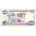 1991 - Zambia   Pic  34  100 Kwacha  banknote