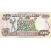 1991 - Zambia 500 Kwacha banknote PIC 35a UNC