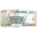 1992 Zambia pic 36a billete de 20 Kwacha 