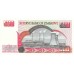 2001 - Zimbawe  pic 10  billete de 500 Dólares    