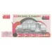 2001 - Zimbabwe 500 Dollars banknote PIC 10 UNC