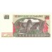 1994 - Zimbawe  pic 8  billete de 50 Dólares  