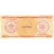 1985 - Cuba P-FX31 20 Pesos banknote 1985 - Cuba P-FX31 20 Pesos banknote