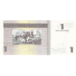 1985 - Cuba P-FX46 1 Peso banknote