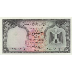 1961/66 - Egipto Pic 36    billete de 50 Piastras