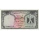 1961/66 - Egypt Pic 36 50 Piastres banknote 1961/66 - Egypt Pic 36 50 Piastres banknote