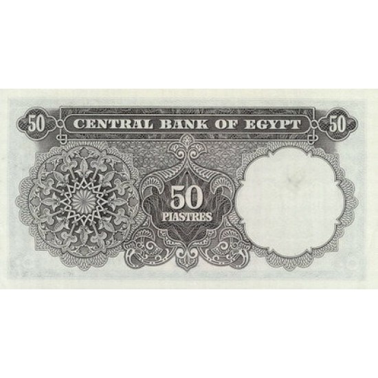 1961/66 - Egypt Pic 36 50 Piastres banknote 1961/66 - Egypt Pic 36 50 Piastres banknote