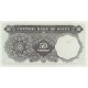 1961/66 - Egypt Pic 36 50 Piastres banknote 1961/66 - Egypt Pic 36 50 Piastres banknote