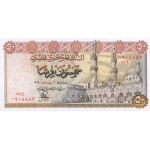 1967/68  - Egypt Pic 43    50 Piastres banknote