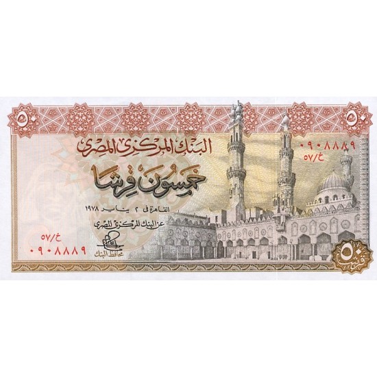 1967/68 - Egypt Pic 43 50 Piastres banknote 1967/68 - Egypt Pic 43 50 Piastres banknote
