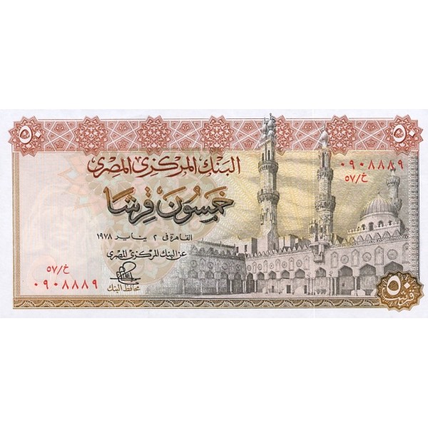 1967/68  - Egypt Pic 43    50 Piastres banknote