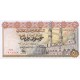 1967/68 - Egypt Pic 43 50 Piastres banknote 1967/68 - Egypt Pic 43 50 Piastres banknote
