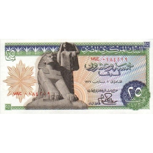1977 - Egipto Pic 47c billete de 25 Piastras S/C