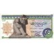 1976/78 - Egypt Pic 47 25 Piastres banknote 1976/78 - Egypt Pic 47 25 Piastres banknote