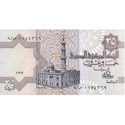 1979  - Egypt Pic 49    25 Piastres banknote