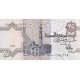 1979 - Egypt Pic 49 25 Piastres banknote 1979 - Egypt Pic 49 25 Piastres banknote