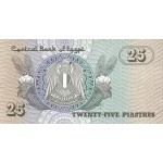 1979  - Egypt Pic 49    25 Piastres banknote