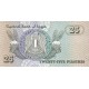 1979 - Egypt Pic 49 25 Piastres banknote 1979 - Egypt Pic 49 25 Piastres banknote