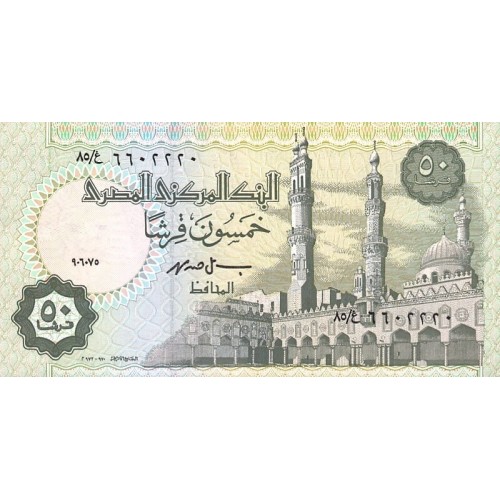 1999 - Egipto Pic 62e billete de 50 Piastras S/C