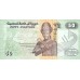 1994/07  - Egypt Pic 62    50 Piastres banknote f20