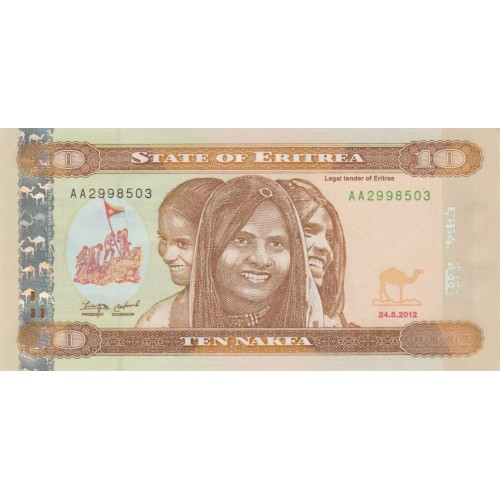 2012-  Eritrea PIC 11   10 Nakfa banknote