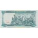 2012-  Eritrea PIC 12   20 Nakfa banknote