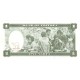 1997 - Eritrea PIC 1 1 Nakfa banknote 1997 - Eritrea PIC 1 1 Nakfa banknote
