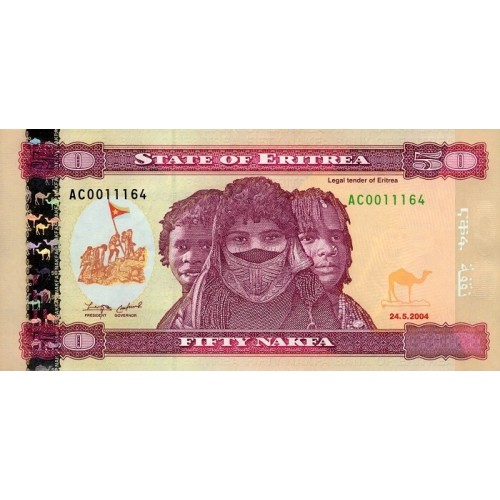 2004-  Eritrea PIC 7   50 Nakfa banknote