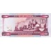 2004-  Eritrea PIC 7   50 Nakfa banknote