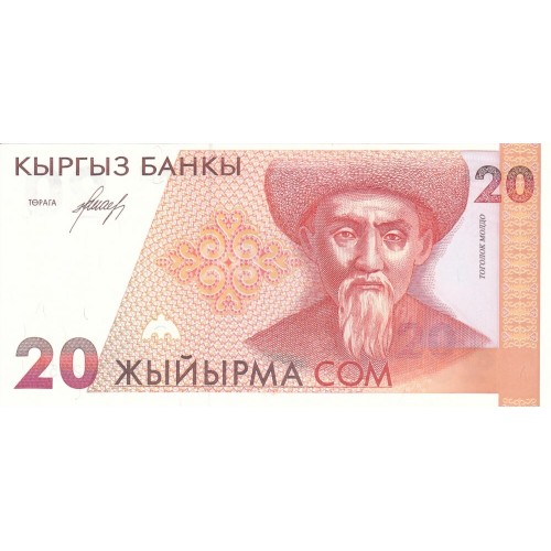 1994 - Kyrgyzstan Pic 10    20 Som banknote