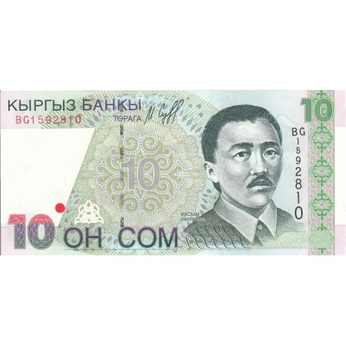 1997 Kyrgystan pìc14  billete de10 Som