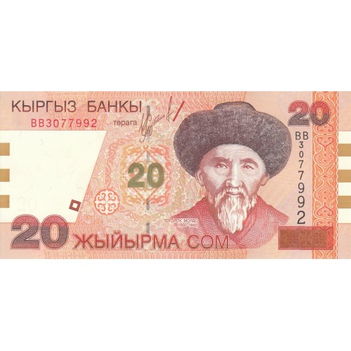 2002 Kyrgystan pìc19 billete de 20 Som