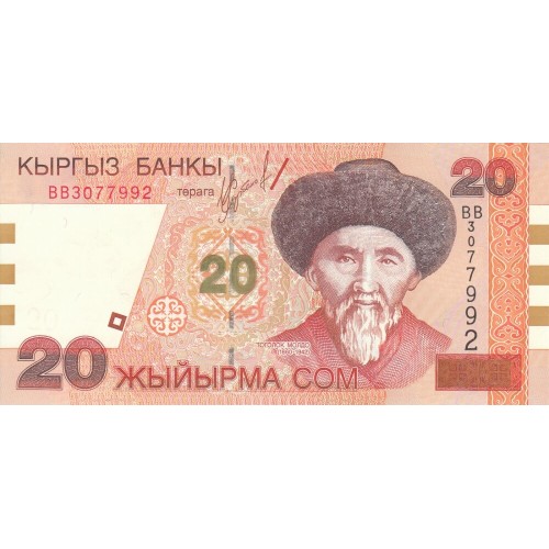2002 - Kyrgyzstan PIC 19 20 Som banknote UNC
