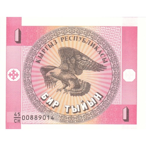 1993 - Kyrgyzstan Pic   1        1 Tyiyn banknote
