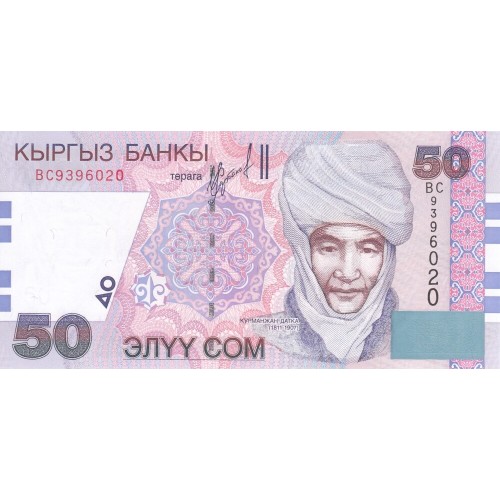 2002 Kyrgystan pìc20 billete de 50 Som