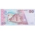 2002 - Kyrgyzstan Pic 20   50 Som banknote