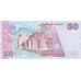 2002 - Kirguistán PIC 20 billete de 50 Som S/C 2002 - Kirguistán PIC 20 billete de 50 Som S/C