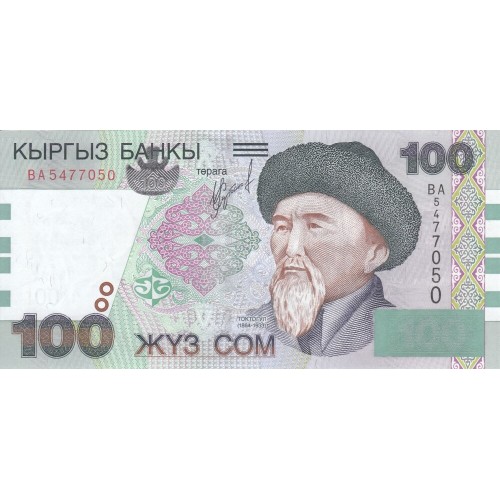 2002 Kyrgystan pìc21 billete de 100 Som