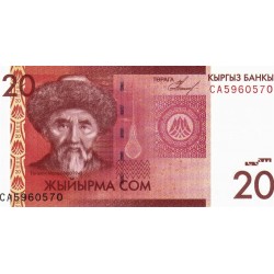 2009 Kyrgystan pìc24 billete de 20 Som