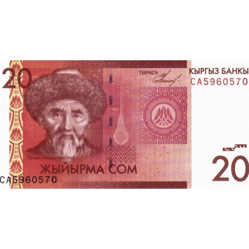 2009 - Kirguistán PIC 24a billete de 20 Som S/C 2009 - Kirguistán PIC 24a billete de 20 Som S/C
