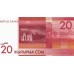 2009 - Kirguistán PIC 24a billete de 20 Som S/C 2009 - Kirguistán PIC 24a billete de 20 Som S/C